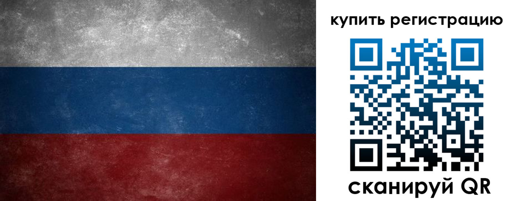 временная регистрация в квартире в Брянской области