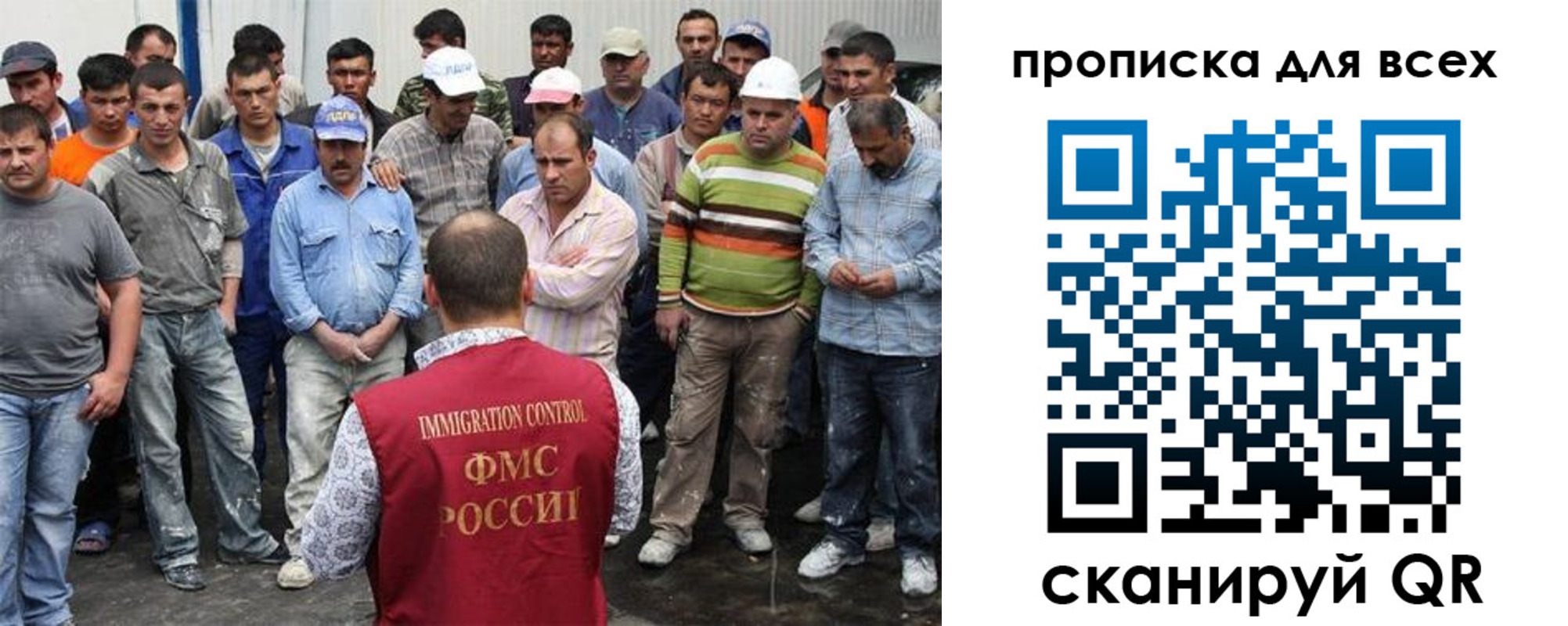 прописка для кредита в Брянской области