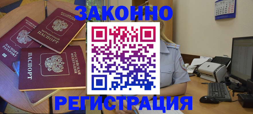 регистрация для школы в Брянской области